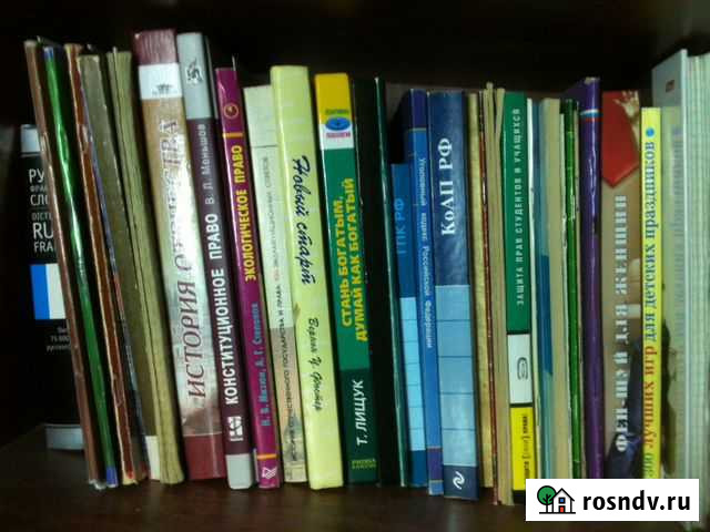 Продаю юридическую литературу Астрахань - изображение 1