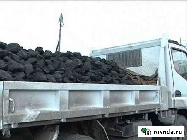 Уголь Улан-Удэ - изображение 1