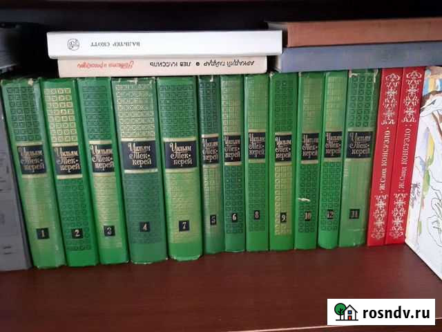 Книги Соль-Илецк - изображение 1