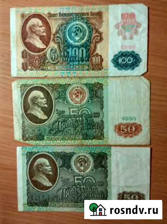 Продам банкноты Благовещенск - изображение 1