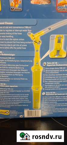 Сифон для аквариума Иркутск - изображение 1