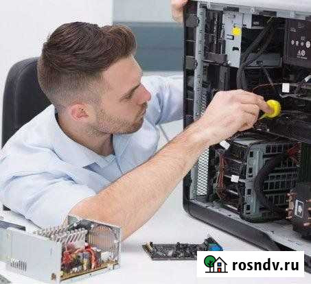 Ремонт компьютеров с выездом Пермь - изображение 1
