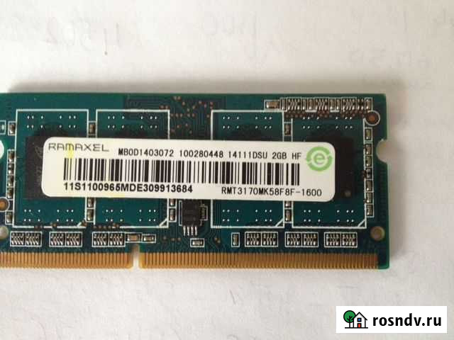 Оперативная память sodimm Хабаровск - изображение 1