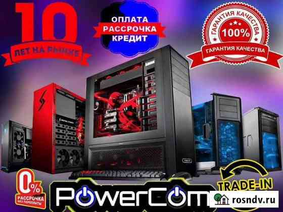 Игровой компьютер - новый на гарантии Новосибирск