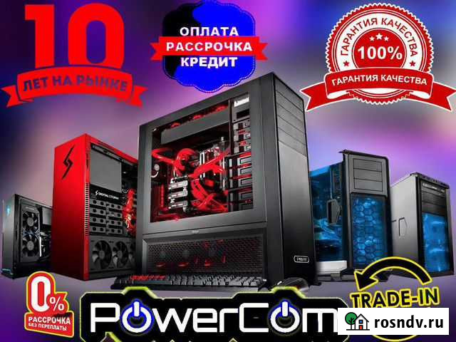 Игровой компьютер - новый на гарантии Новосибирск - изображение 1