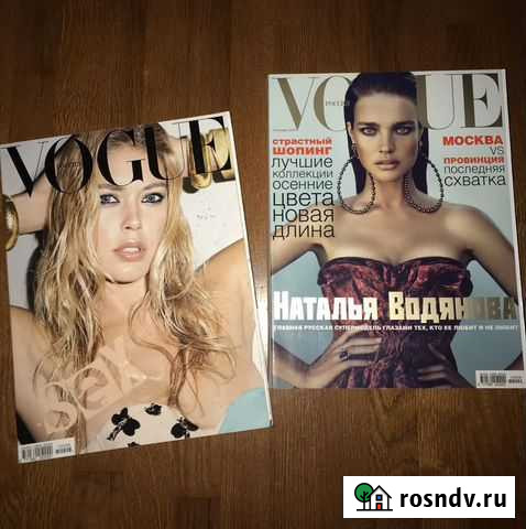 Vogue 2010 коллекция журналов Санкт-Петербург - изображение 1