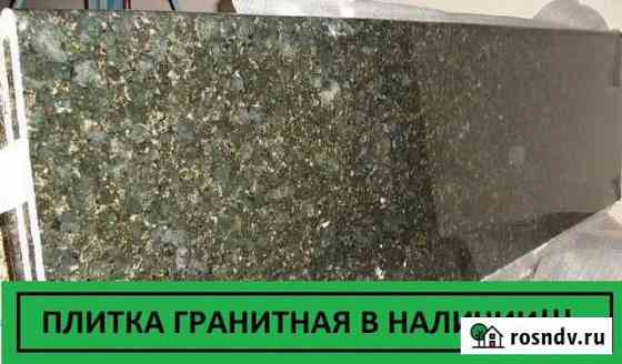 Плита гранитная. Зеленый гранит. Ступени Москва