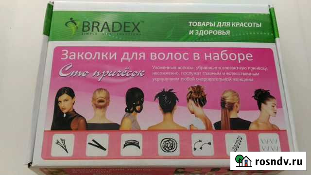 Новый набор заколок для волос Сто причесок Кострома - изображение 1