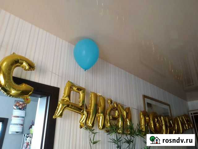 Поздравительная надпись Химки - изображение 1