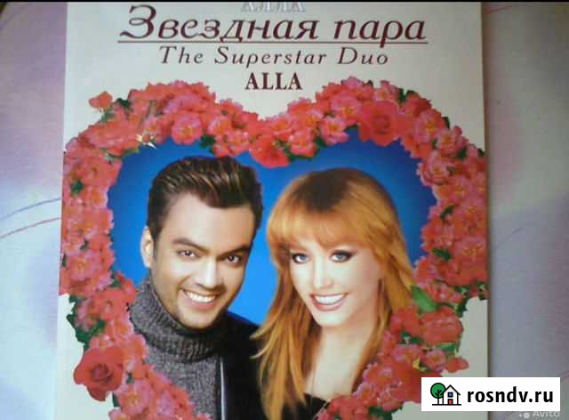 Альбом Алла и Филипп Кострома - изображение 1