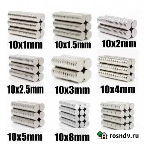 Неодимовый магнит Брянск - изображение 1