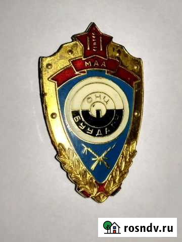 Знак маа онц буудагч Барнаул - изображение 1