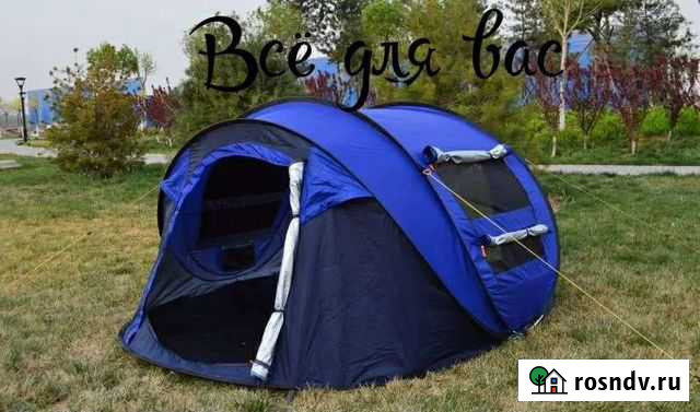 Палатка 2х местная Водостойкость дна 5000мм Новосибирск - изображение 1