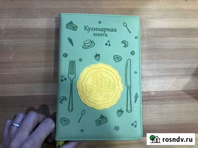 Блокнот для записи рецептов Санкт-Петербург - изображение 1