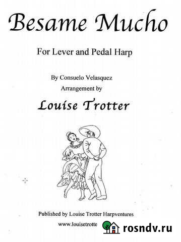 Ноты для арфы Besame Mucho Москва - изображение 1