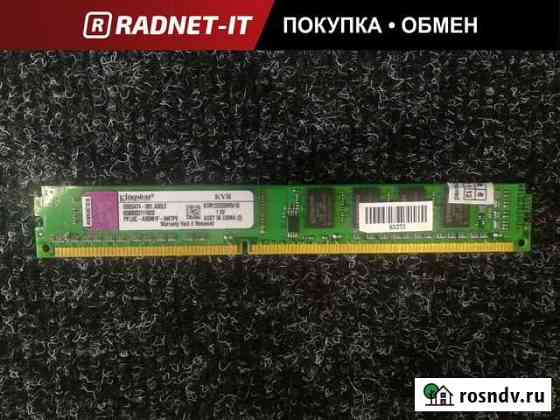Оперативная память DDR3 1Gb 1333 Kingston Набережные Челны