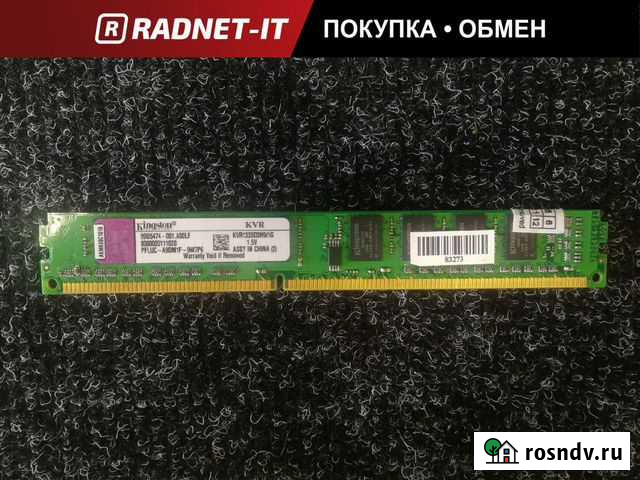 Оперативная память DDR3 1Gb 1333 Kingston Набережные Челны - изображение 1