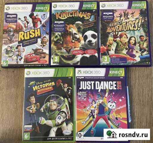 Игры на xbox 360 Тюмень