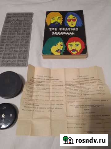 Камертон, определитель аппликатуры аккордов, песни Москва - изображение 1