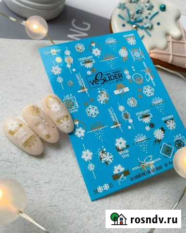 Новогодние слайдер дизайны Самара - изображение 1