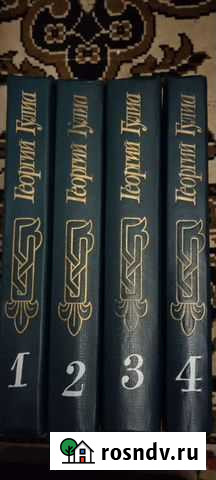 Георгий Гулиа (исторические романы) Пермь - изображение 1