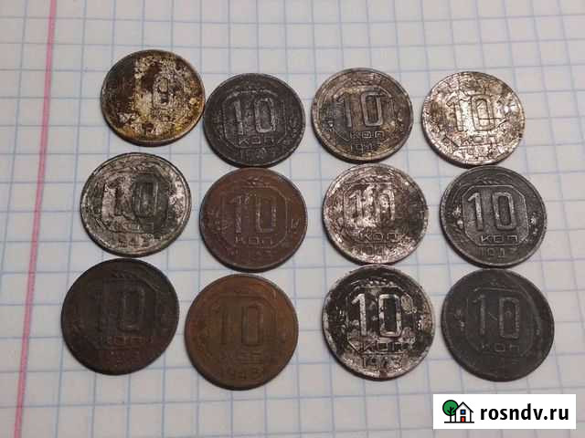 10 копеек 1943 Санкт-Петербург - изображение 1