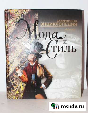 Книги Тюмень - изображение 1