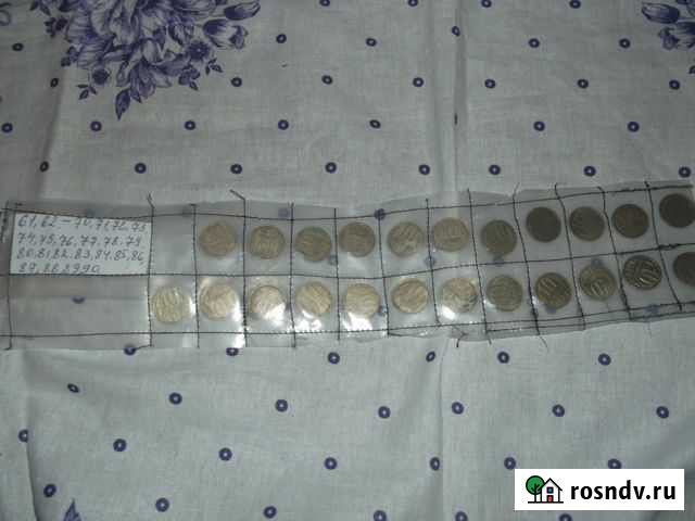 10 копеек СССР погодовка Павловская - изображение 1