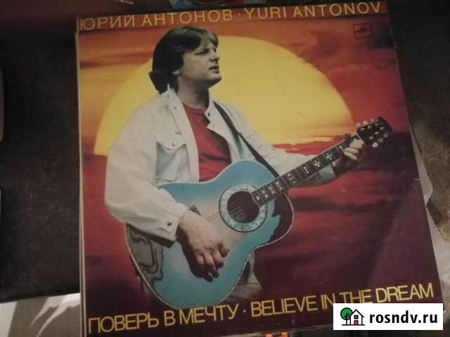 Виниловые пластинки Брянск - изображение 1