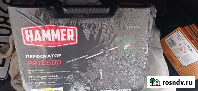 Перфоратор абсолютно новый Екатеринбург - изображение 1