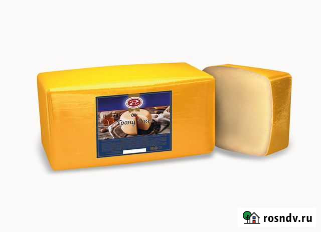 Cыр Гранд Роял, полутвёрдый Санкт-Петербург - изображение 1
