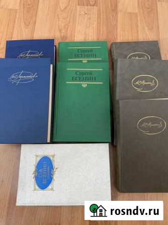 Книги Новосибирск - изображение 1
