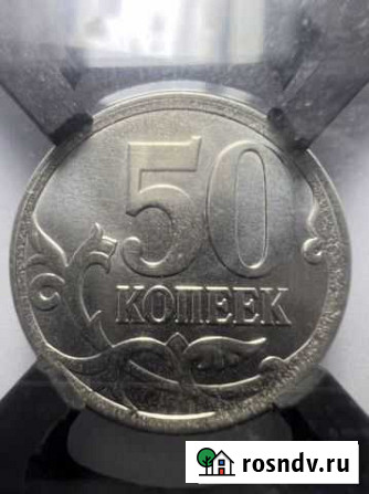 Мул 50 копеек 1 рубль 2015 пробная перепутка брак Кострома - изображение 1