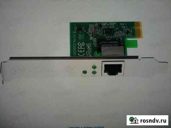 Сетевая карта TP-link TG-3468 Юргамыш