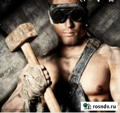 Демонтаж.Чистка крыш от снега.вывоз строительного Нижний Новгород - изображение 1