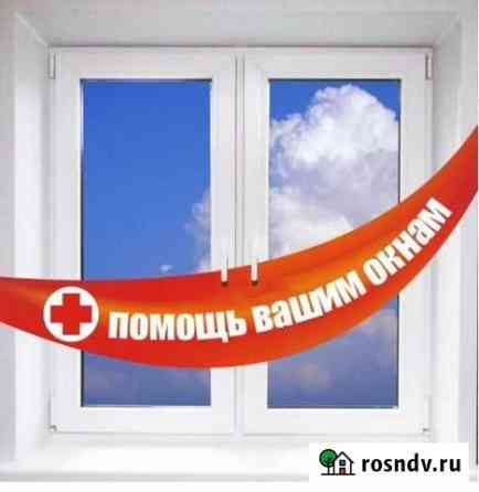 Ремонт окон пвх круглосуточно. без выходных Норильск
