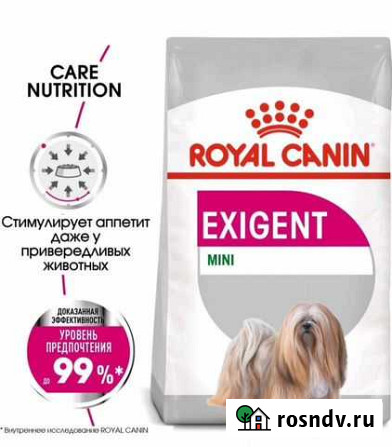 Корм роял канин 3кг Гусев - изображение 1