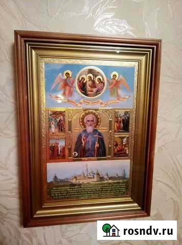 Икона Серпухов - изображение 1