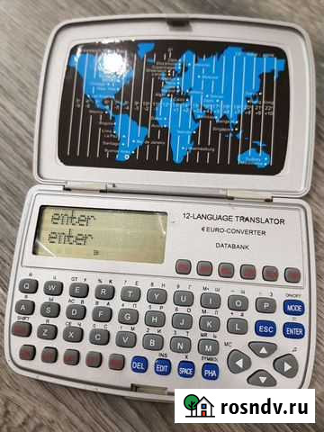 Электронный переводчик Ангарск - изображение 1