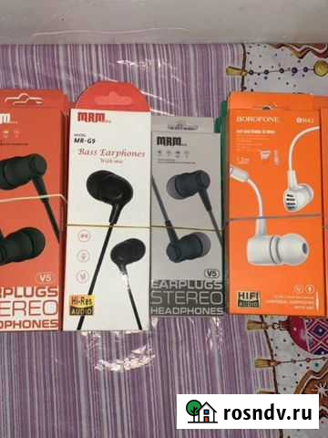 Наушники Джанкой - изображение 1