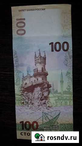 Банкноты и монеты Тула - изображение 1