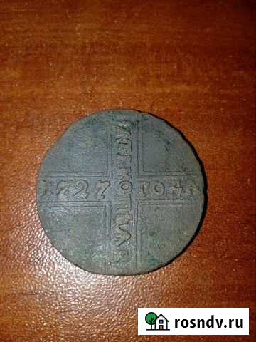 5 копеек 1727 года буквы кд Ярославль - изображение 1