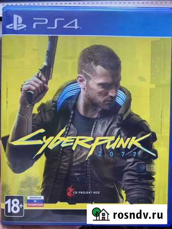 Игра для приставки Уфа - изображение 1