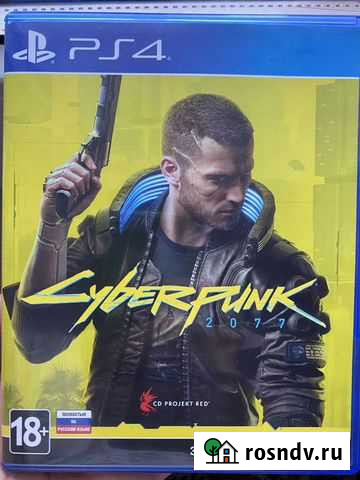 Игра для приставки Уфа - изображение 1