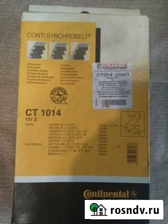 Ремень грм CT 1014 - opel или vauxhall Искитим - изображение 1