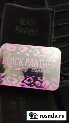 Black panther для похудения Махачкала - изображение 1