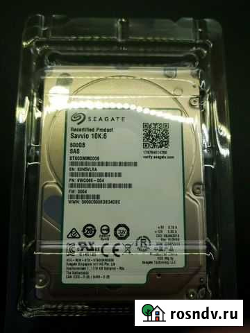 Серверные жесткие диски. В наличии Красноярск - изображение 1