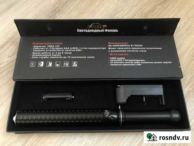 Светодиодный фонарь в виде дубинки 1500 метров Нижний Новгород - изображение 1