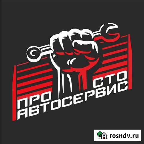 Аренда бокса на час Новочебоксарск - изображение 1