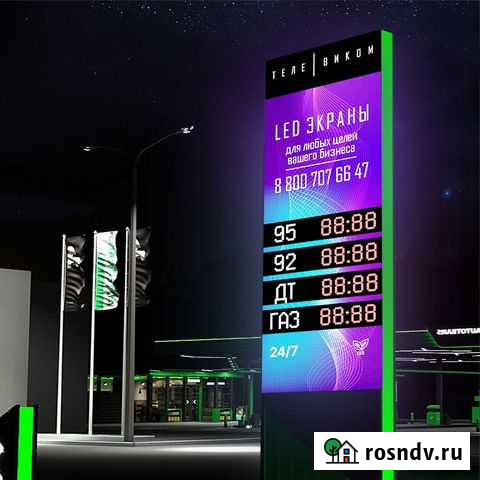 Светодиодный экран стелла Уфа - изображение 1